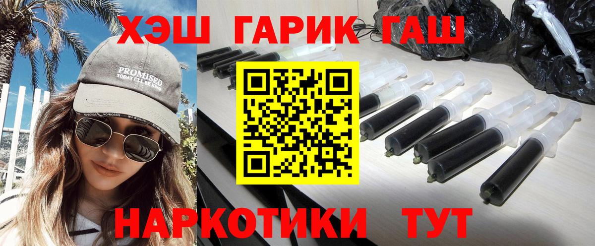 Гашиш Premium  Гашиш  Гашиш AMNESIA HAZE  Новочеркасск  Вход с VPN 