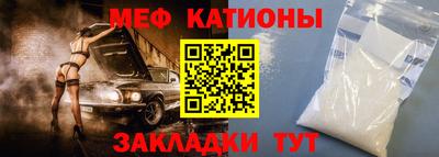 COCAINE Славянск-на-Кубани