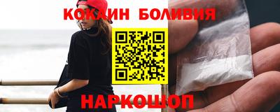 MESCALINE Сланцы