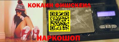кокс Славгород