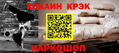 ешки Старая Купавна