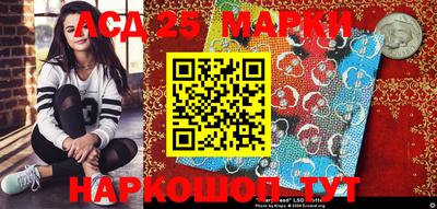 MESCALINE Сланцы