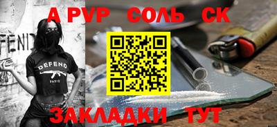 кокс Славгород
