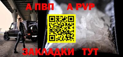COCAINE Славянск-на-Кубани
