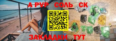 COCAINE Славянск-на-Кубани