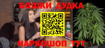 MESCALINE Сланцы
