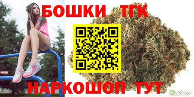 COCAINE Славянск-на-Кубани