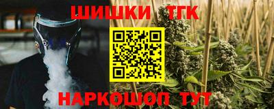 MESCALINE Сланцы