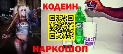 ешки Старая Купавна