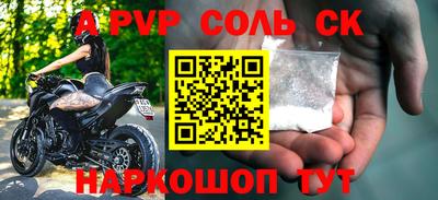 MESCALINE Сланцы