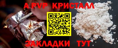 COCAINE Славянск-на-Кубани