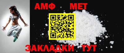 MESCALINE Сланцы