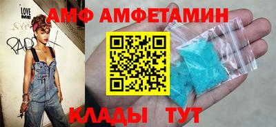 MESCALINE Сланцы