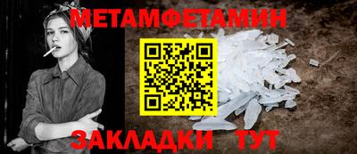 COCAINE Славянск-на-Кубани