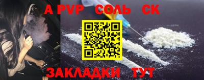 MESCALINE Сланцы