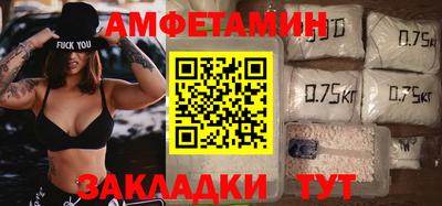 MESCALINE Сланцы