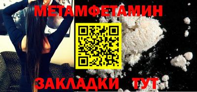 ешки Старая Купавна