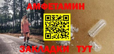 COCAINE Славянск-на-Кубани