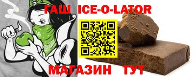 MESCALINE Сланцы