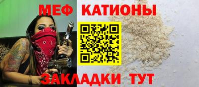 кокс Славгород