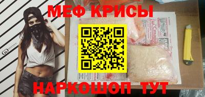 кокс Славгород