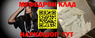 COCAINE Славянск-на-Кубани