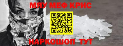 кокс Славгород