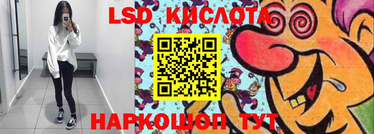 omg как войти  Вход с VPN  Новочеркасск  Лсд 25 экстази кислота  Лсд 25 экстази ecstasy 