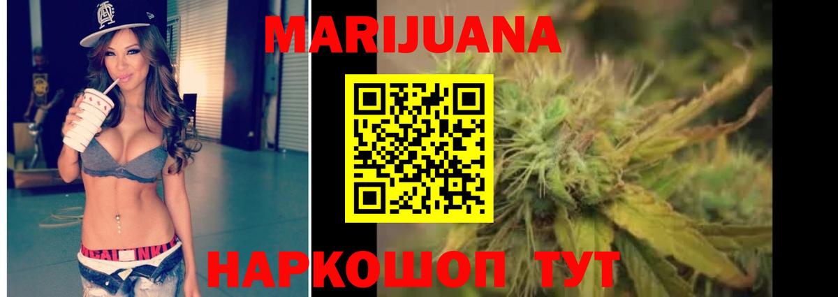 Бошки марихуана VHQ  МАРИХУАНА план  Новочеркасск  МАРИХУАНА ГИДРОПОН  Вход с VPN 